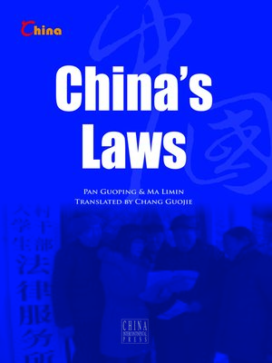 cover image of China's Laws（中国法律）